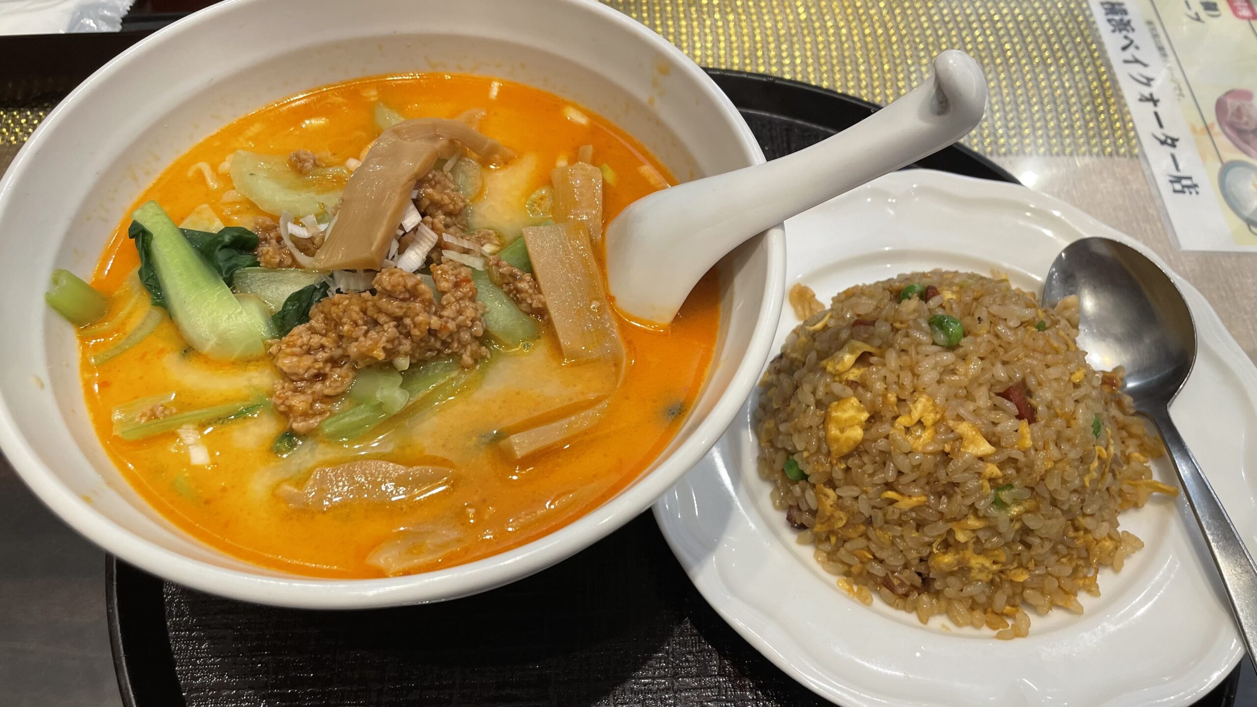 梅蘭