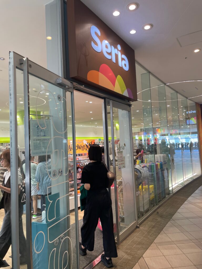 Seria（100円ショップ）