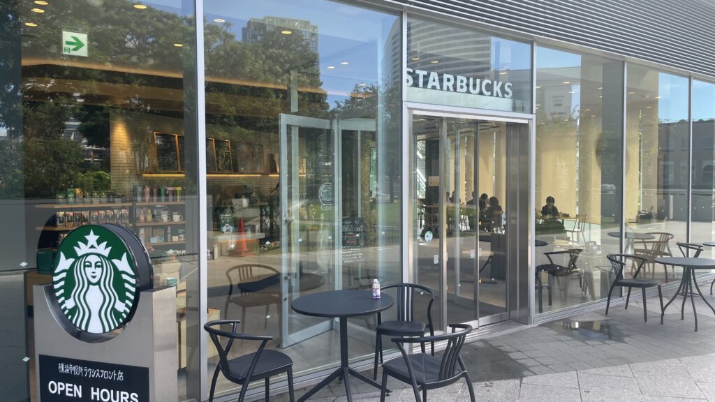 スターバックスコーヒー桜木町
