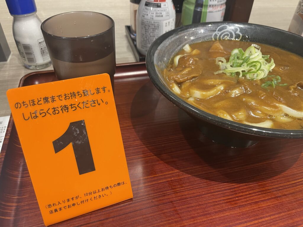 はなまるうどん 横浜駅きた西口店