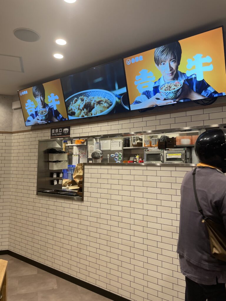 吉野家 横浜駅きた西口店
