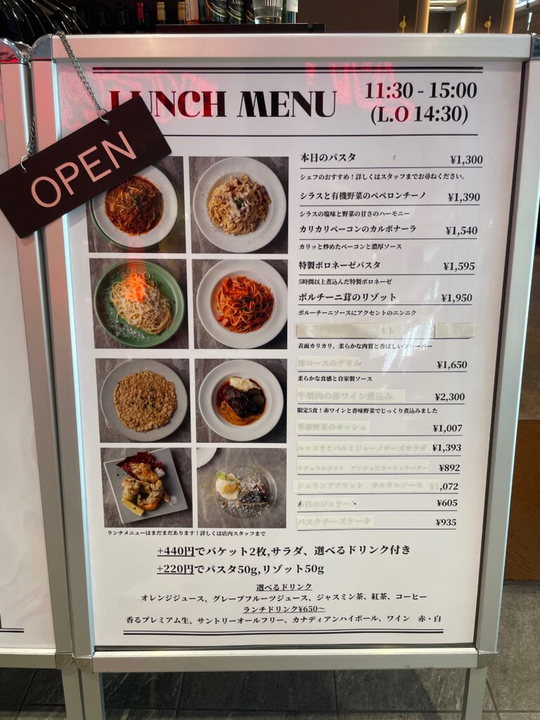 トラットリア セレーナ