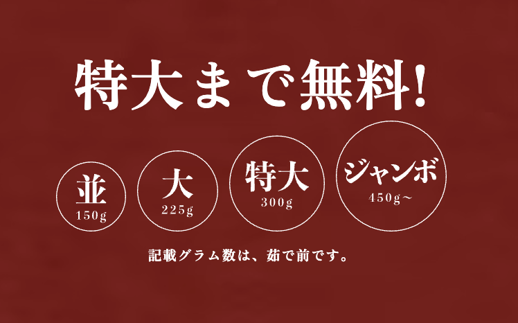 油そば+A(パルメザンチーズ・卵黄)